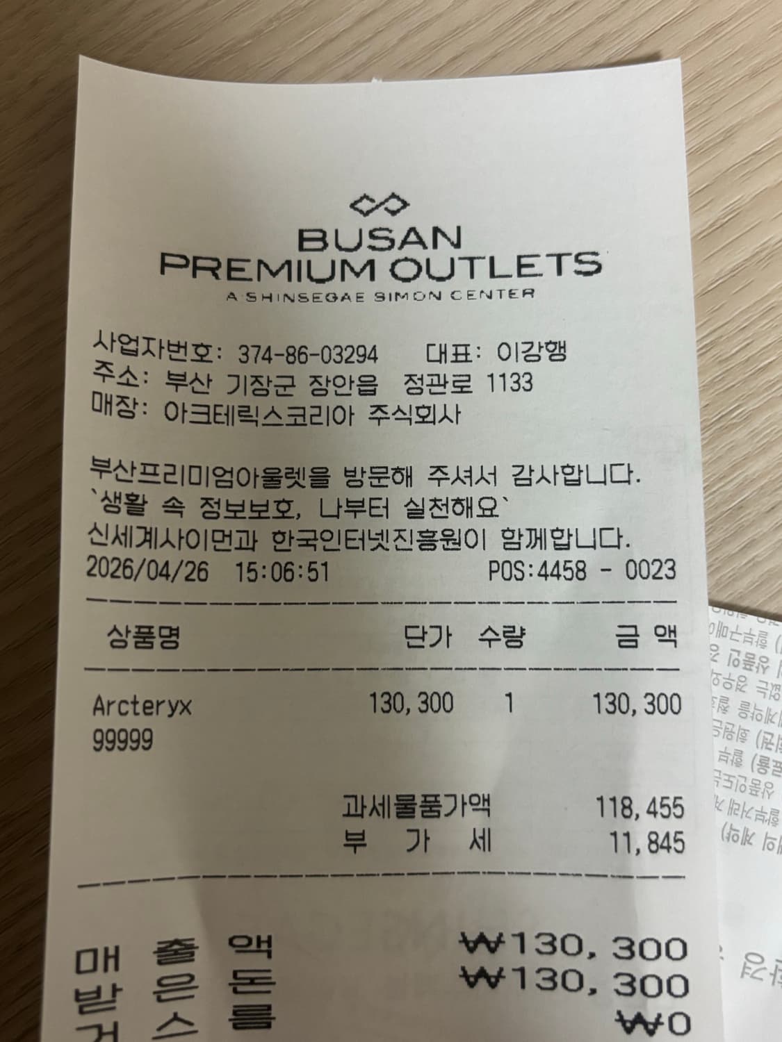 아크테릭스 롱슬리브 상품이미지4