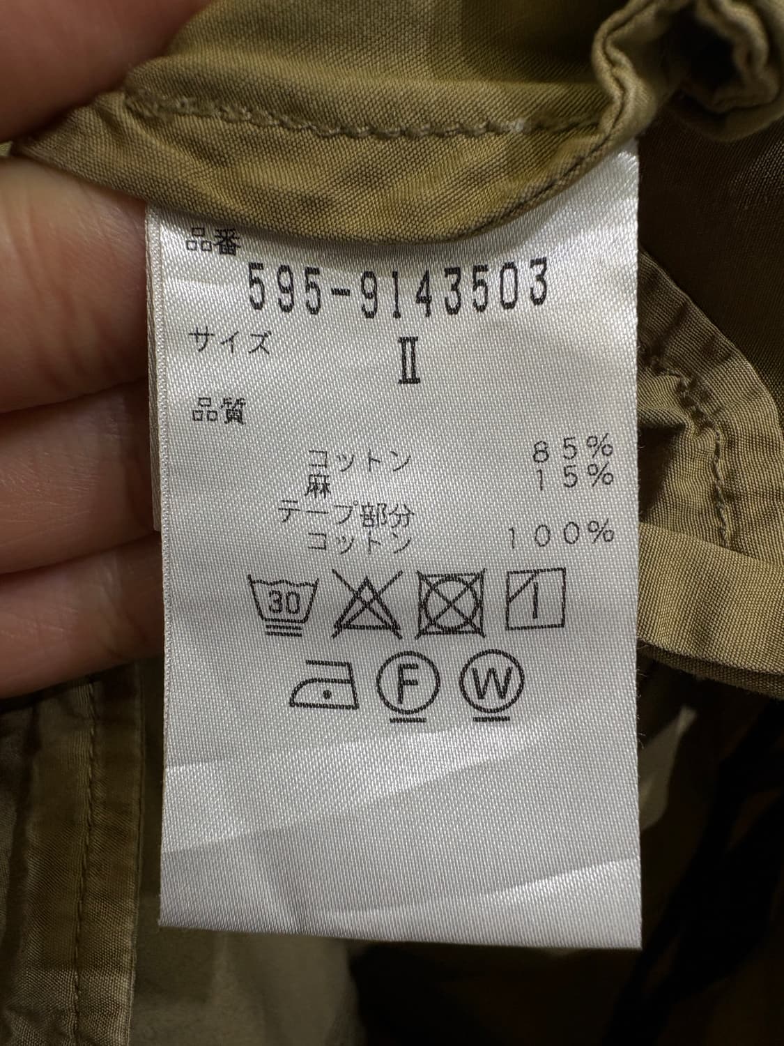 MHL 코튼팬츠 상품이미지7