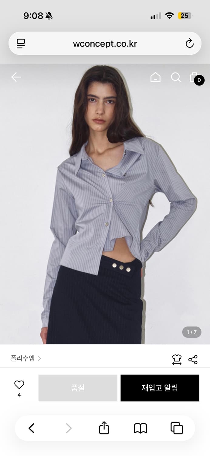 폴리수엠 셔츠 상품이미지1