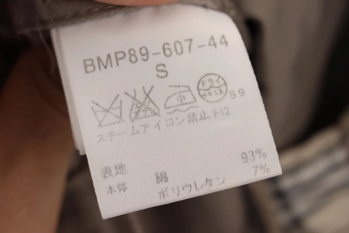 Burberry 버버리 블랙라벨 베이지 자켓 상품이미지8