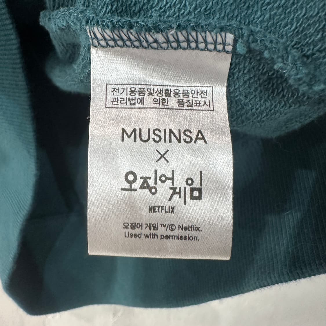 무신사x넷플릭스 오징어게임 져지 자켓 L 상품이미지5