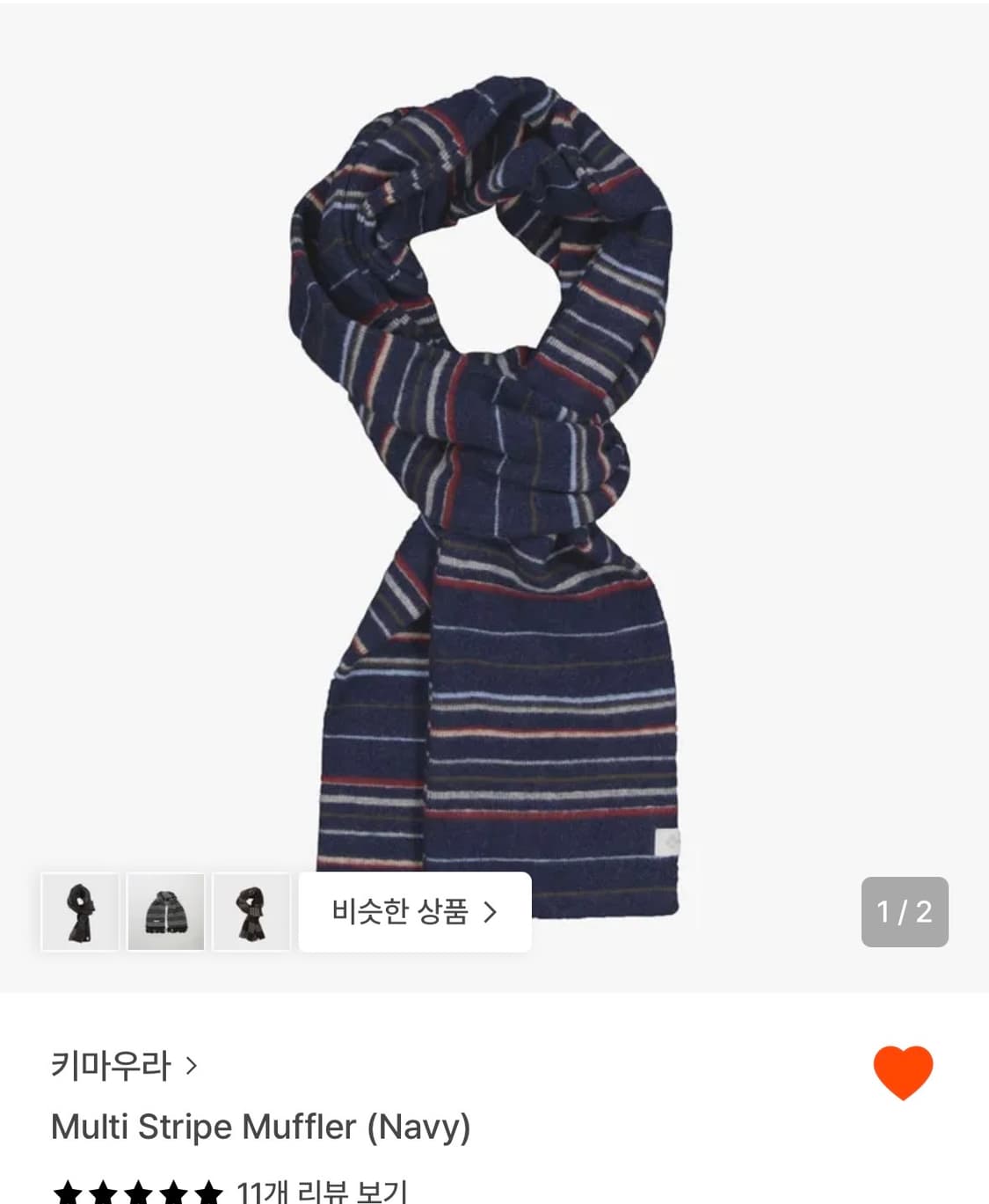 키마우라 머플러 네이비 멀티 스트라이프 상품이미지1