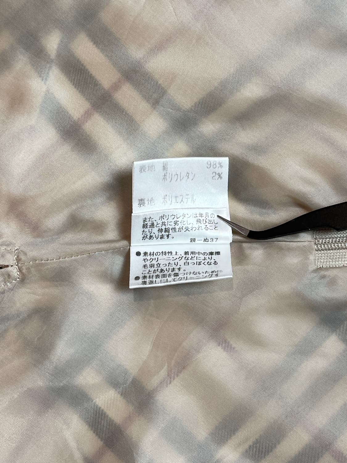 버버리 런던 블루 라벨 스커트 상품이미지8