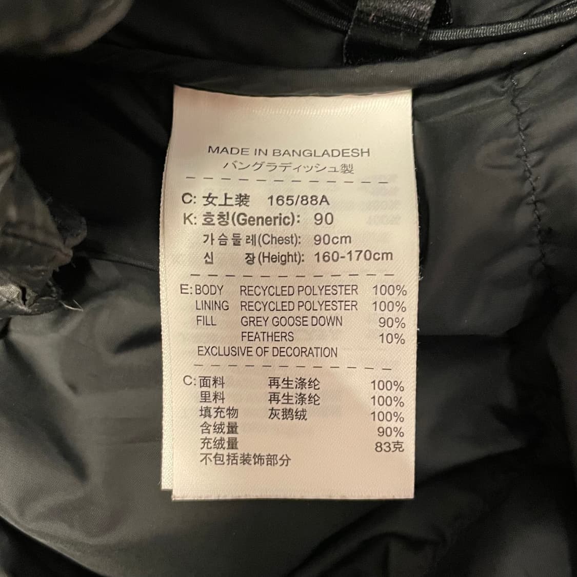 나이키 (우먼) ACG 구스다운 숏 패딩 자켓   상품이미지8