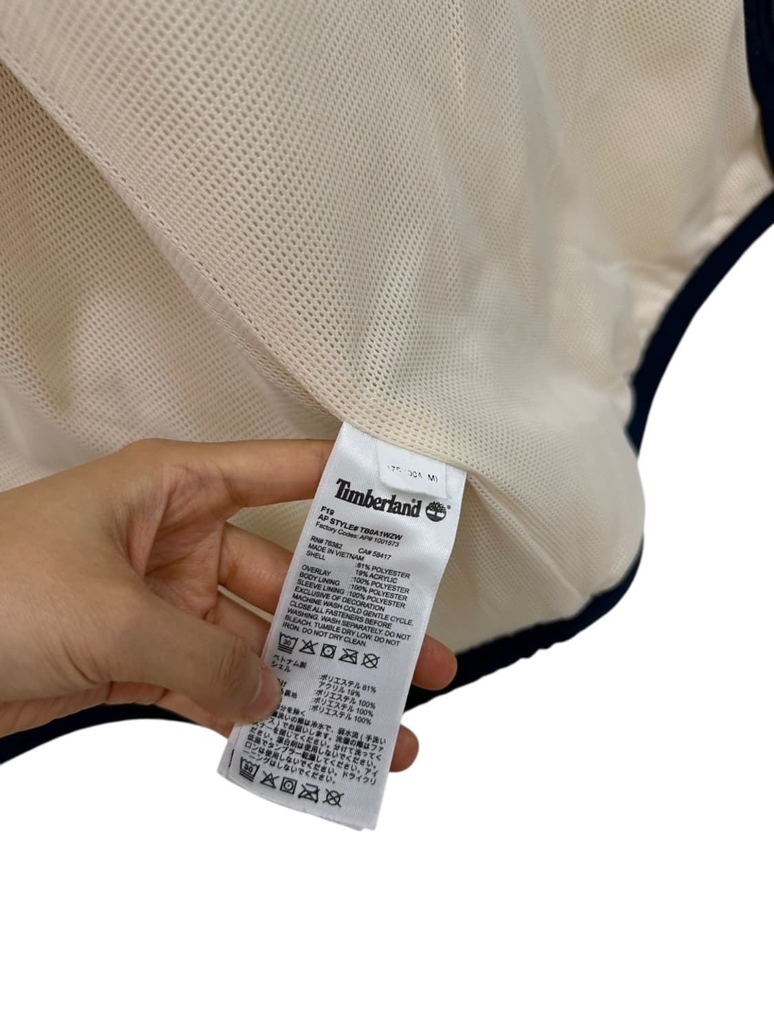 팀버랜드 뽀글이 후리스 플리스 아이보리 (M~L) 상품이미지9