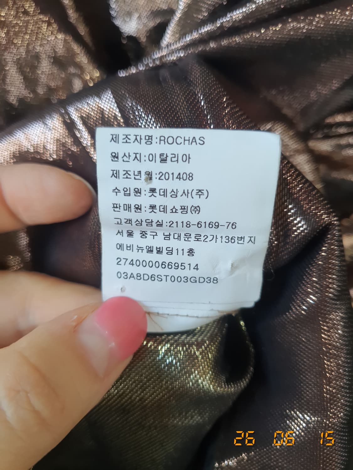 ROCHAS(로샤스)정품 블라우스 38 브라운 상품이미지7