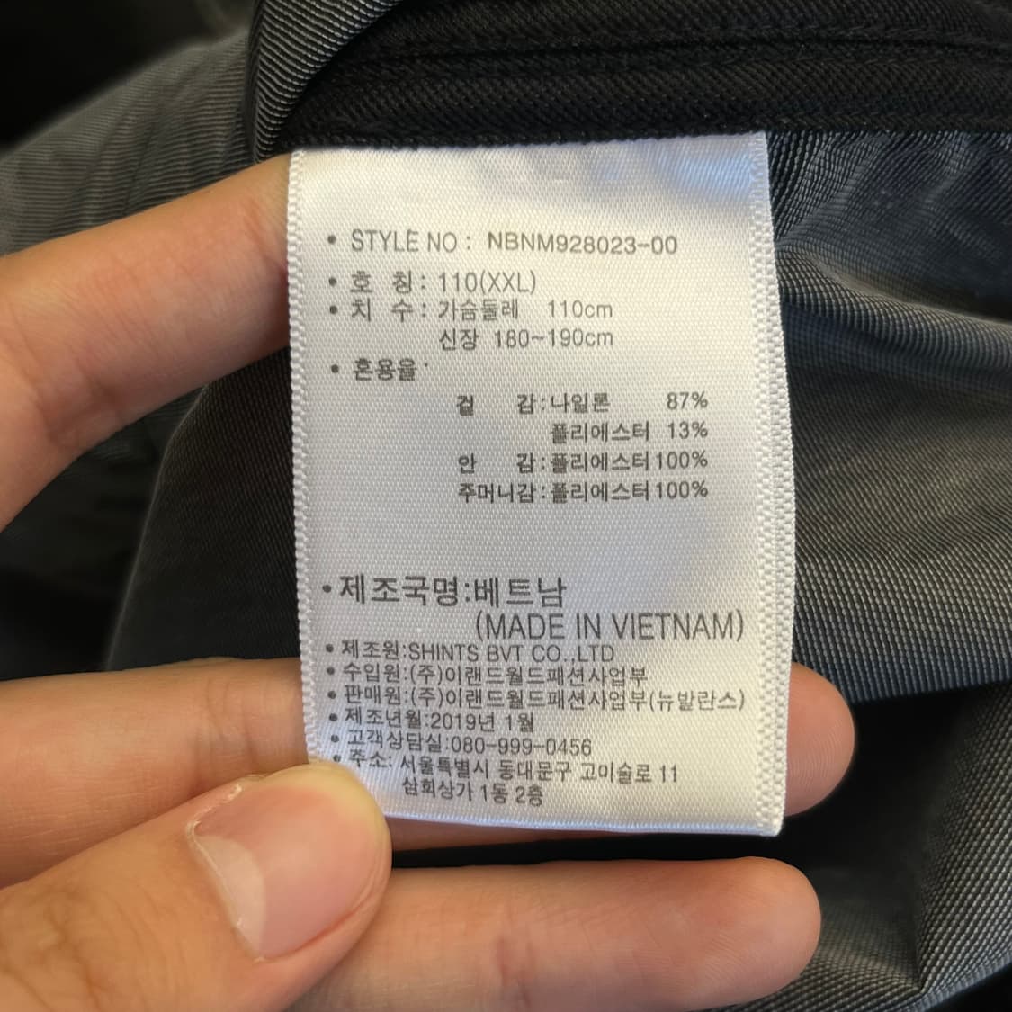 뉴발란스 남녀공용 N-트리퍼 초경량 아노락 자켓 110 상품이미지6