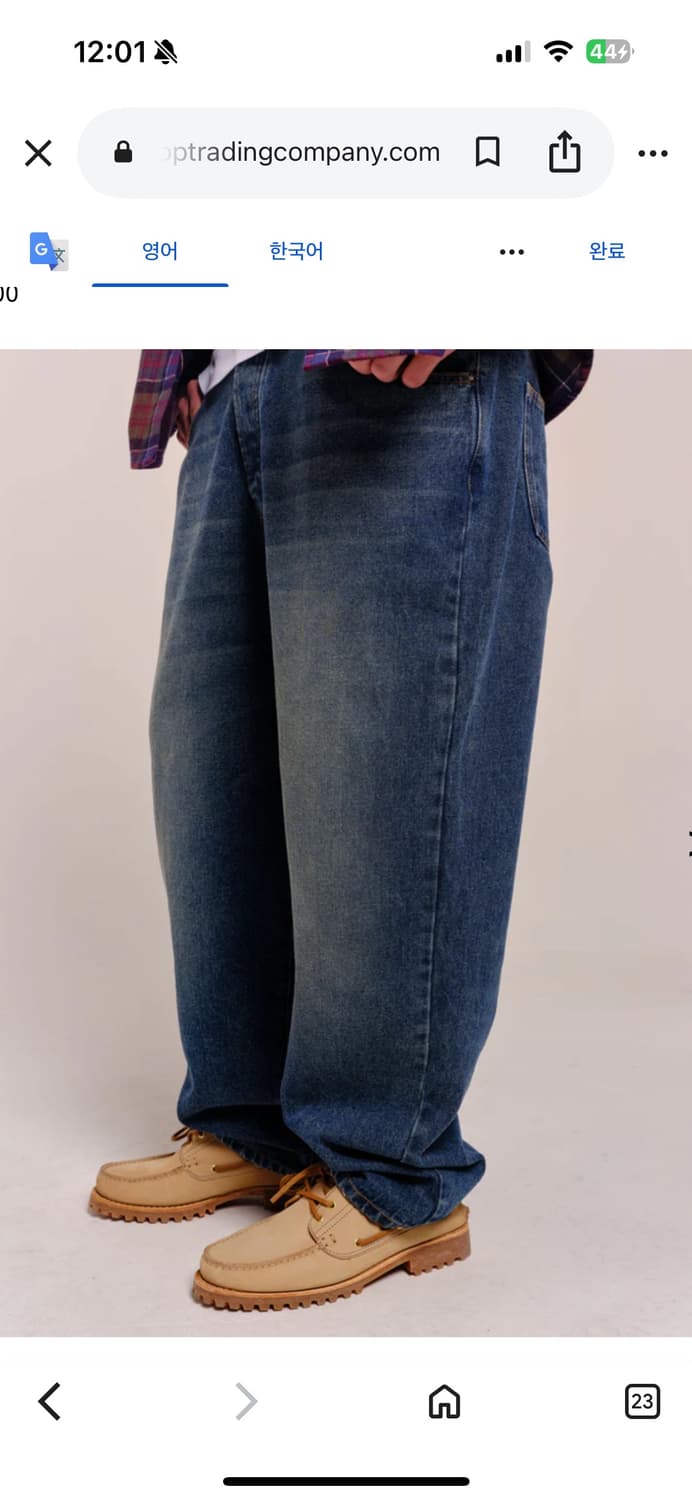 팝트 DRS 와이드데님 M 상품이미지7