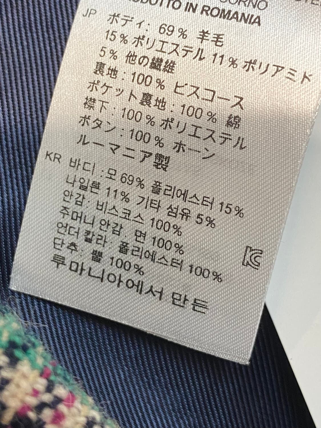 산드로 파리 체크 울 블레이저 상품이미지7