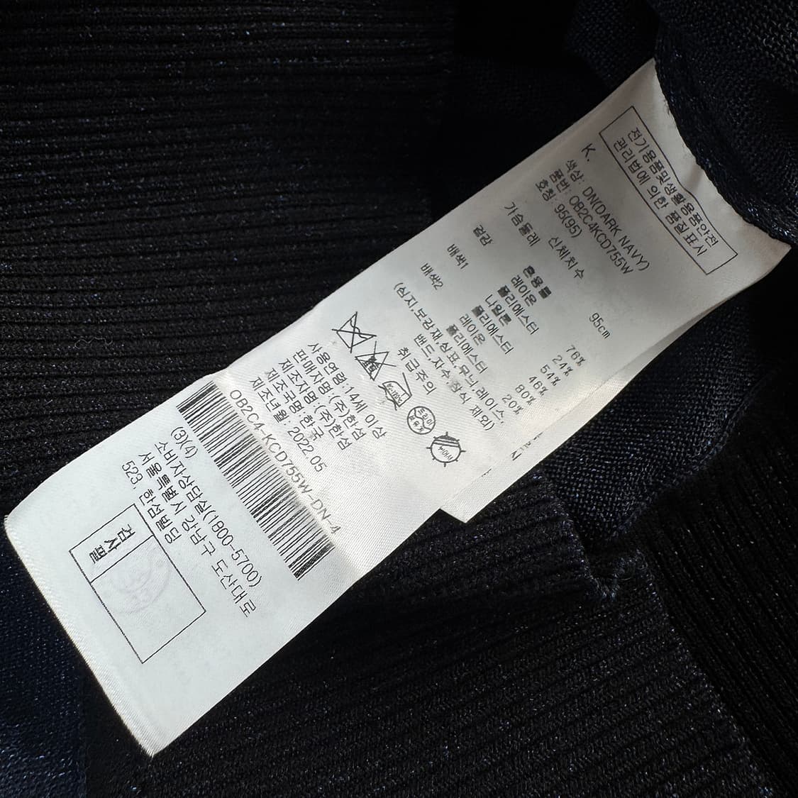 오브제 글리터 프릴 니트 가디건 상품이미지3