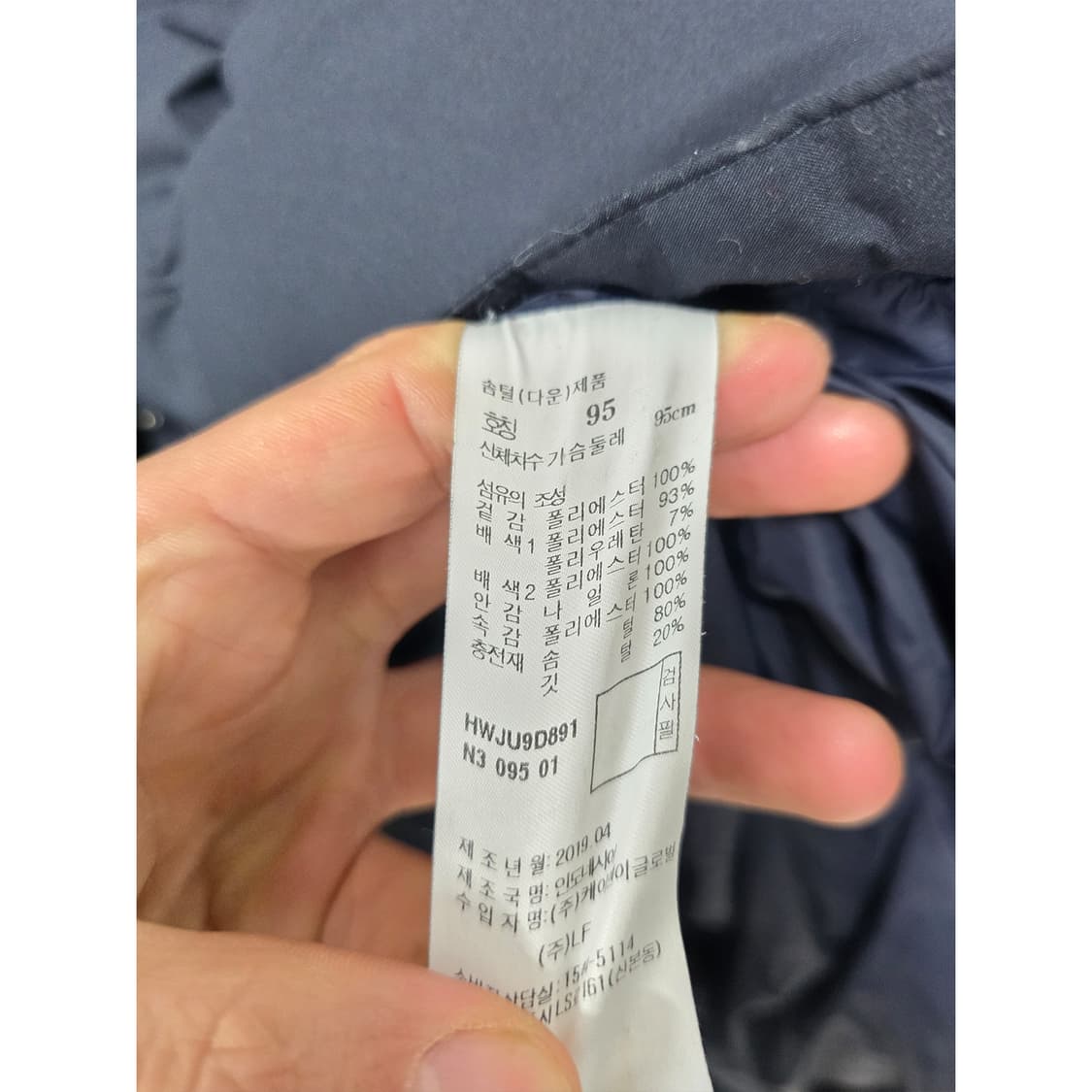 택포// 헤지스골프 다운 롱패딩95 상품이미지3