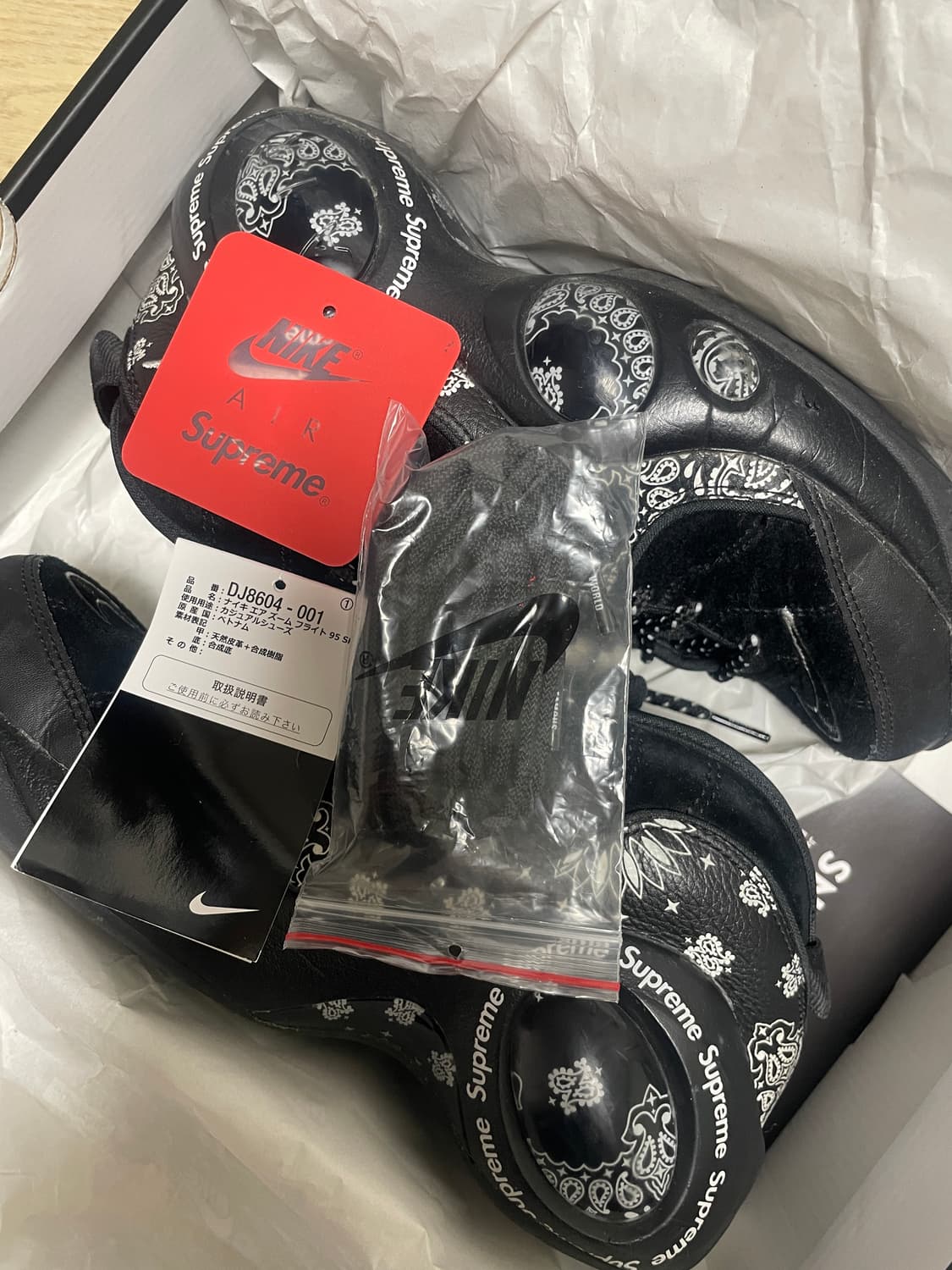 슈프림 줌 플라이트 95 250 상품이미지1