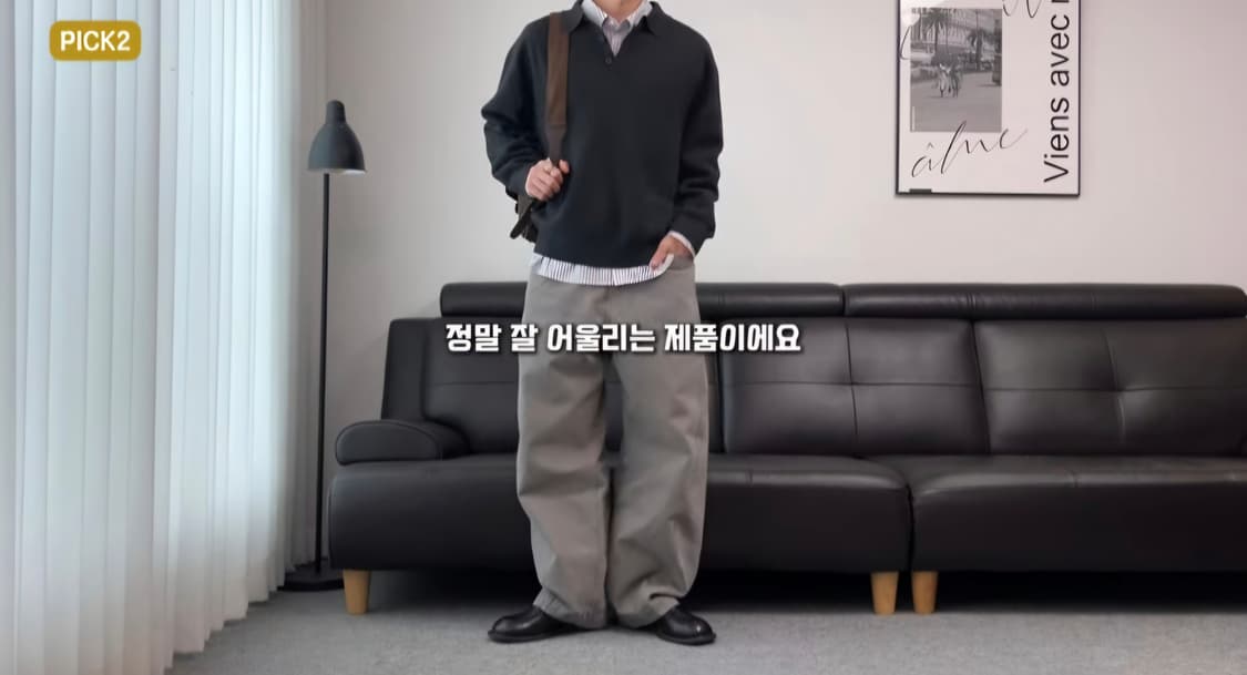 후브스 하이드 버튼 카라 니트 차콜 상품이미지2