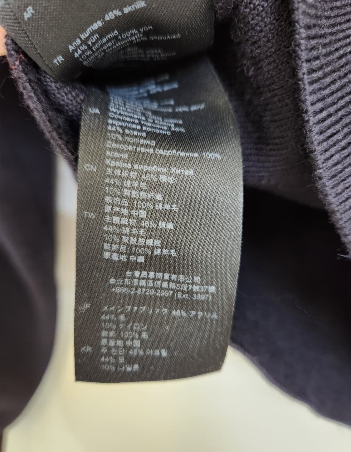 산드로 크로쉐 브레이드 스웨터 1사이즈 상품이미지10