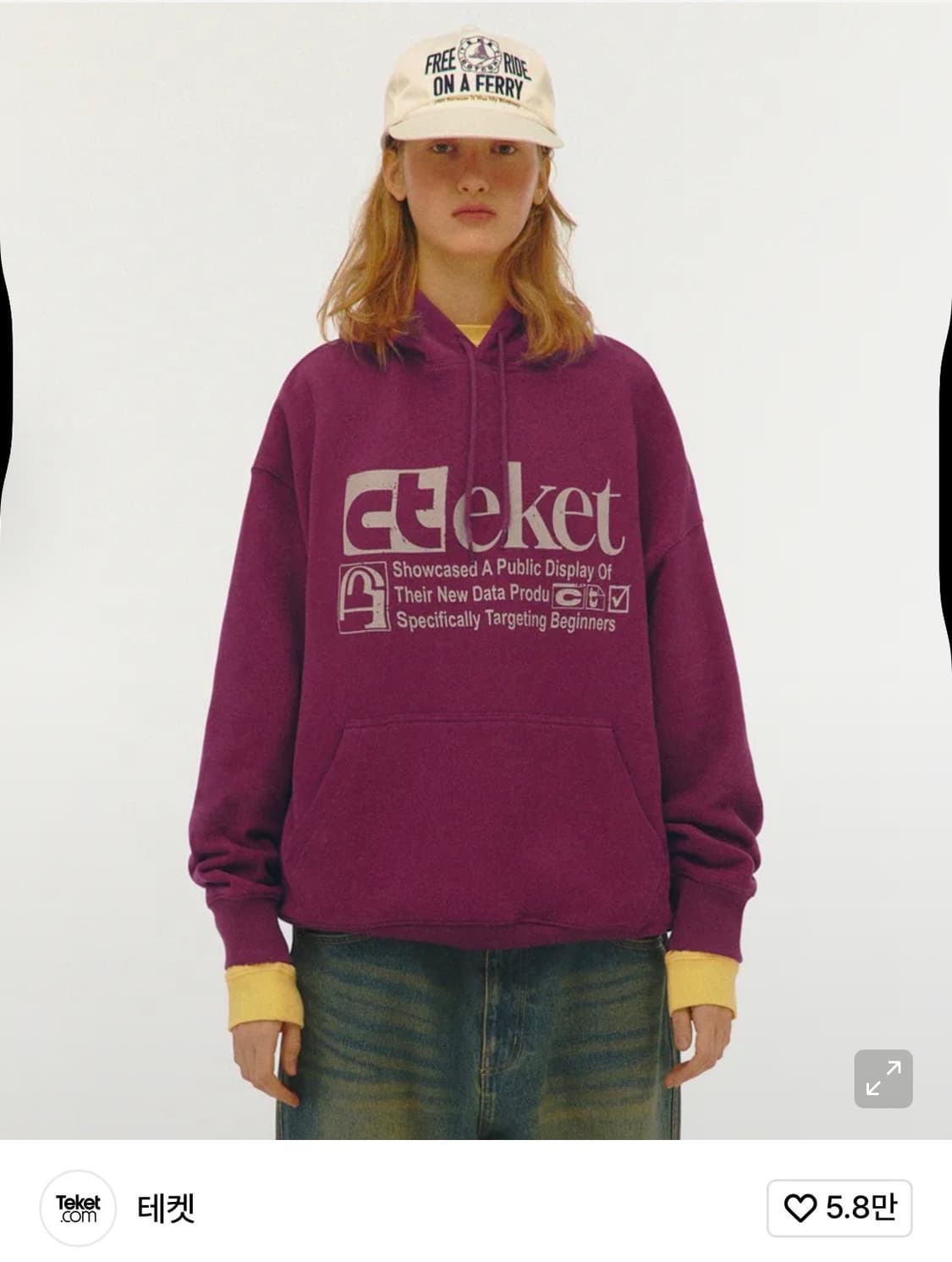 테켓 Plan Hoodie Magenta 상품이미지1