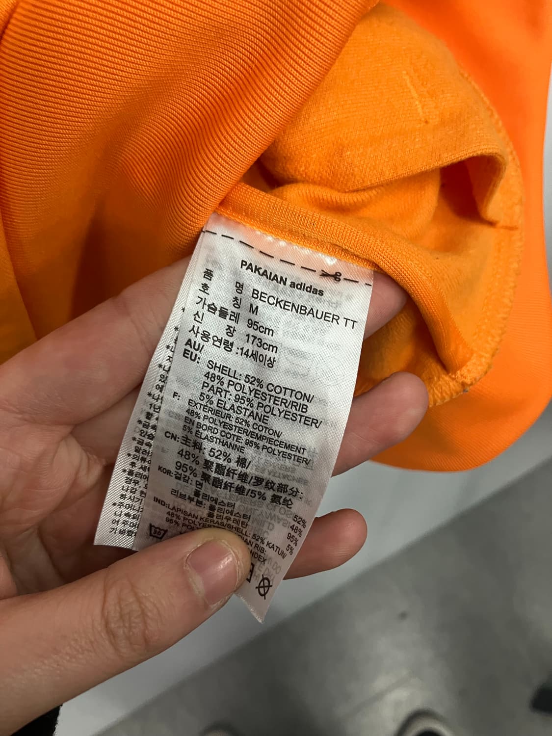 아디다스 져지 상품이미지3