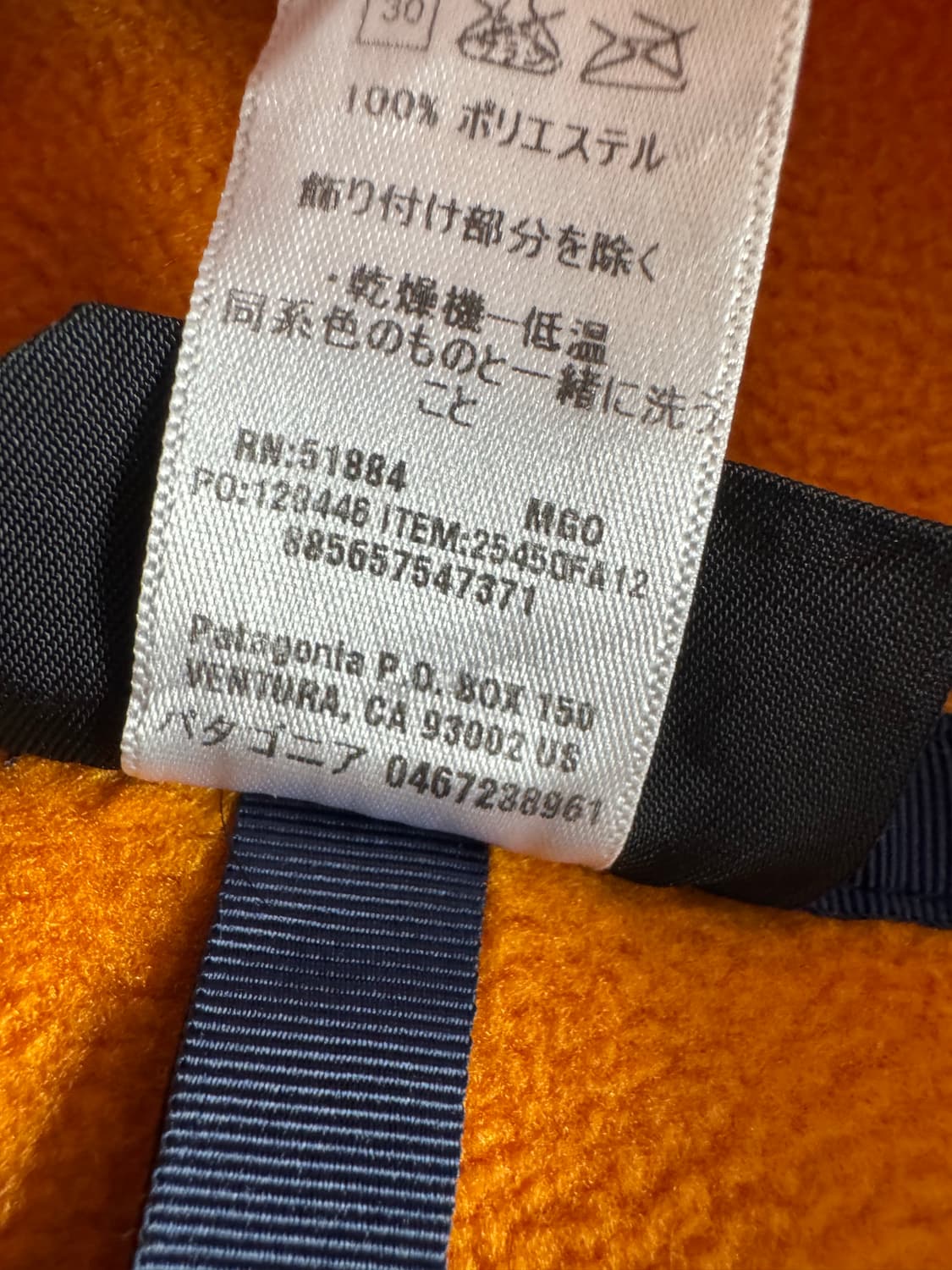 [L] 파타고니아 신칠라 망고오렌지 상품이미지5