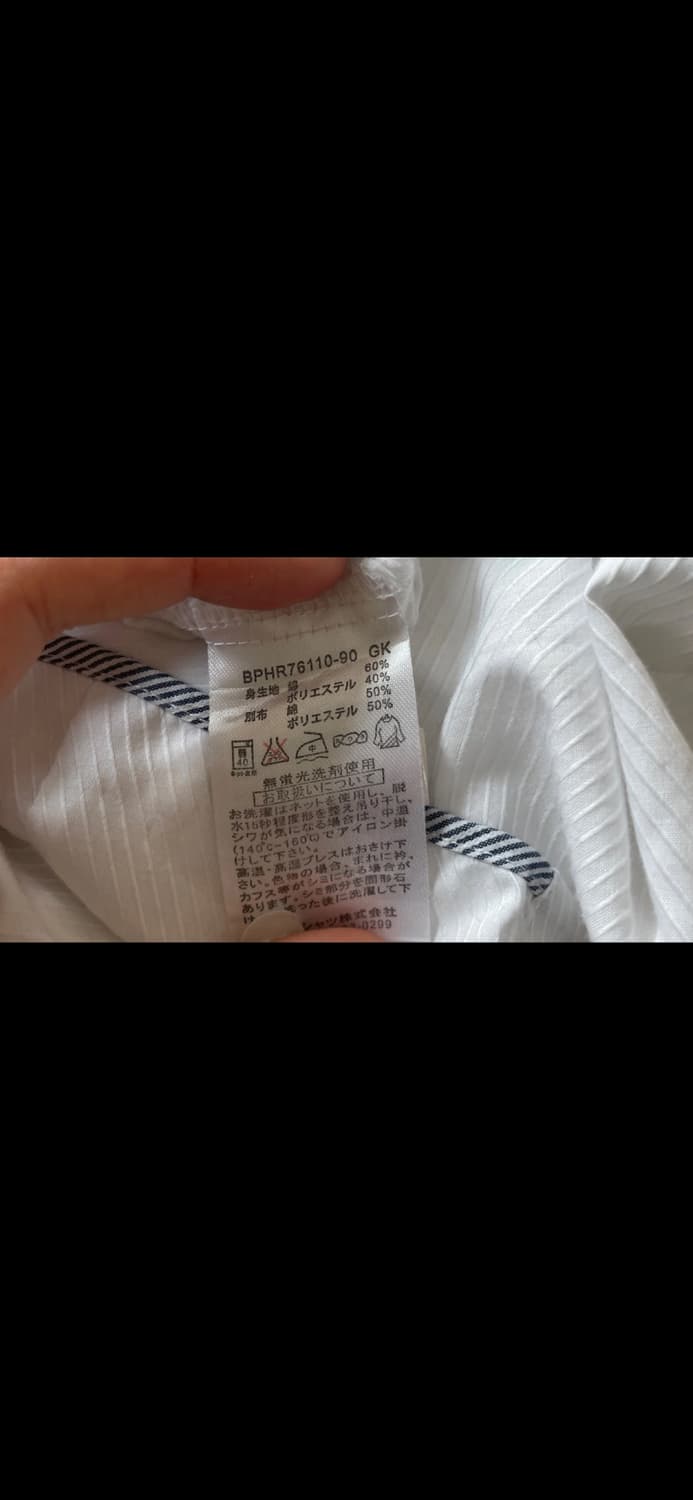 일본 빈티지 화이트 반팔 셔츠 상품이미지6