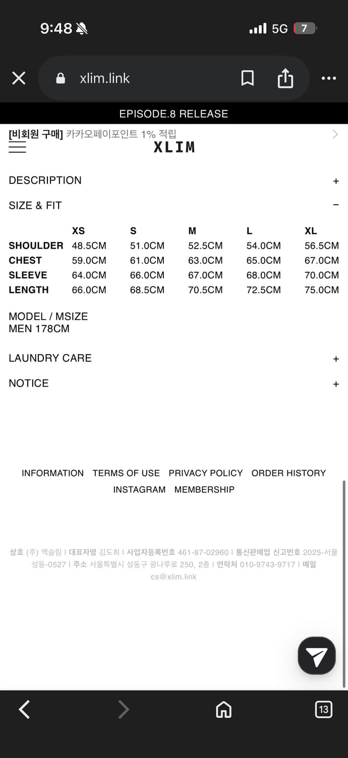 엑슬림 xlim ep.8 01 다운자켓 M 상품이미지7