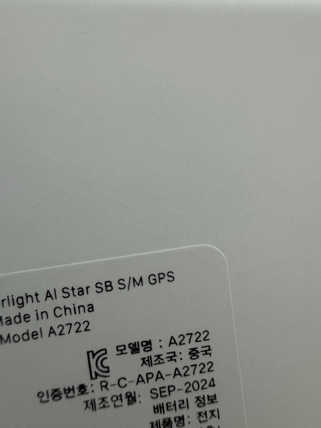 애플워치se2 40mm 배터리 100 상품이미지9