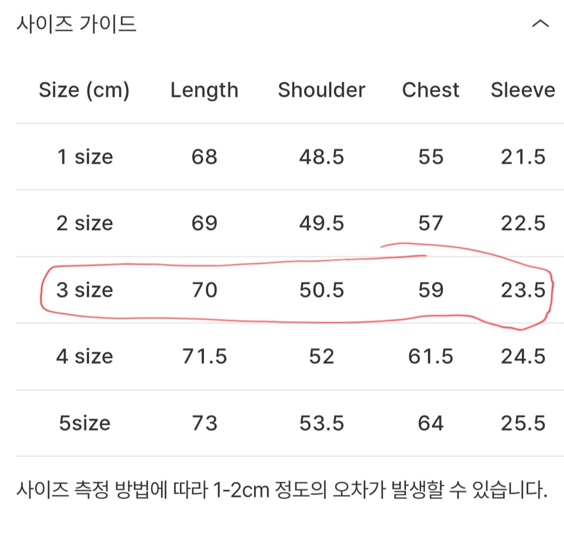 포터리 반팔 컴포트 폴로 니트 상품이미지3