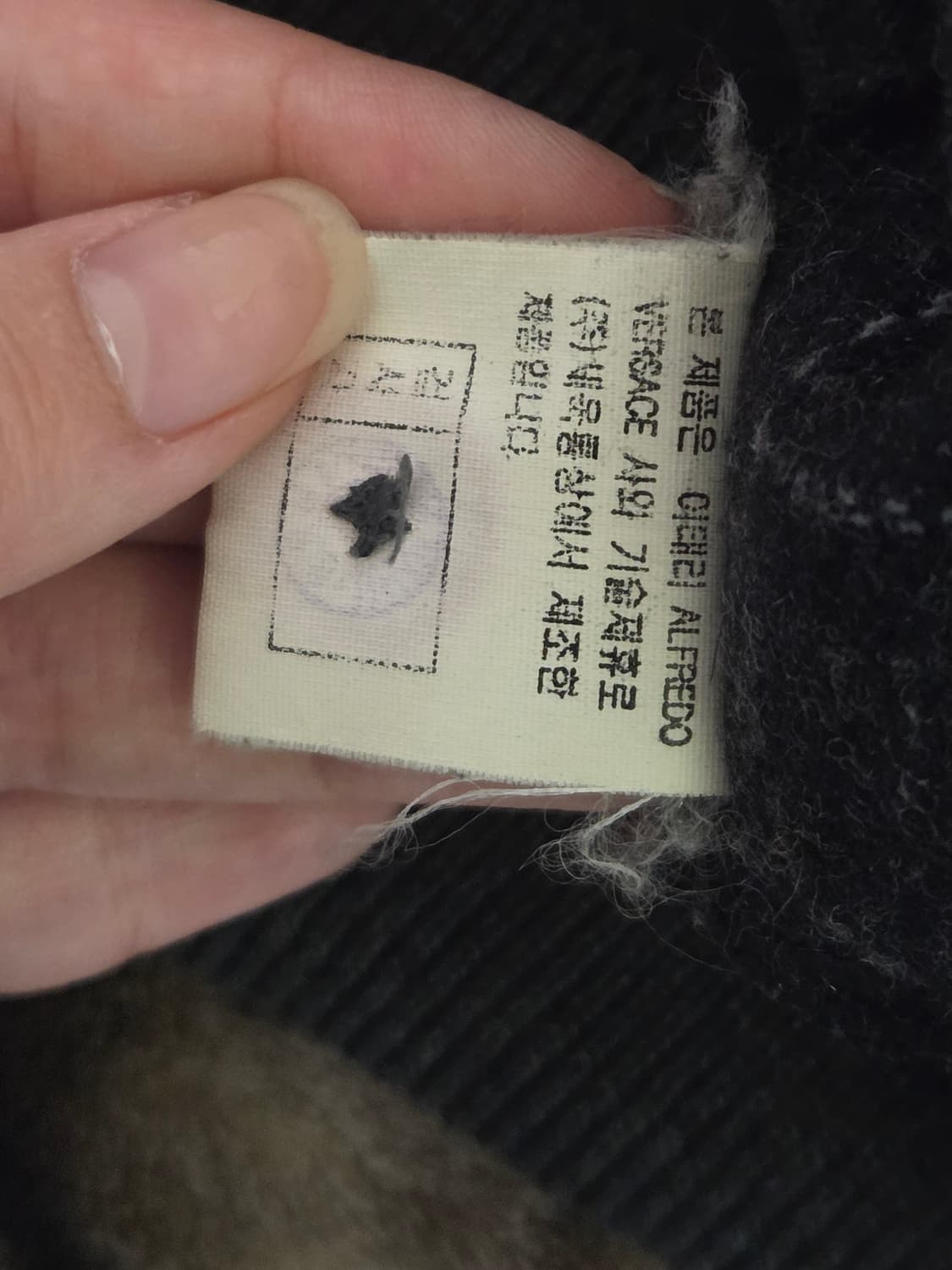 베르사체 가디건 상품이미지3