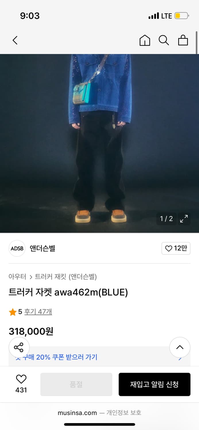 앤더슨벨 펀칭 트러커 자켓 상품이미지2