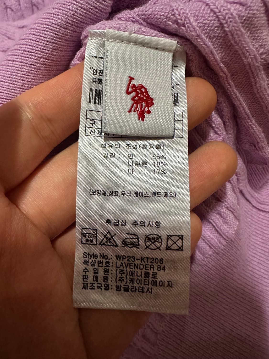 유에스 폴로 에센 보라 반팔 니트 폴로에센반팔 니트 상품이미지5