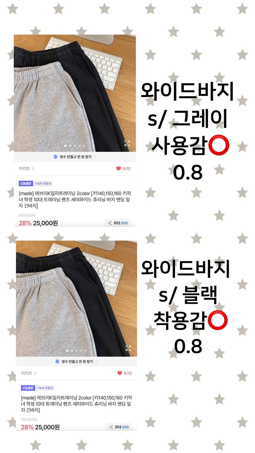 (교환) 에이블리 옷 판매 상품이미지2