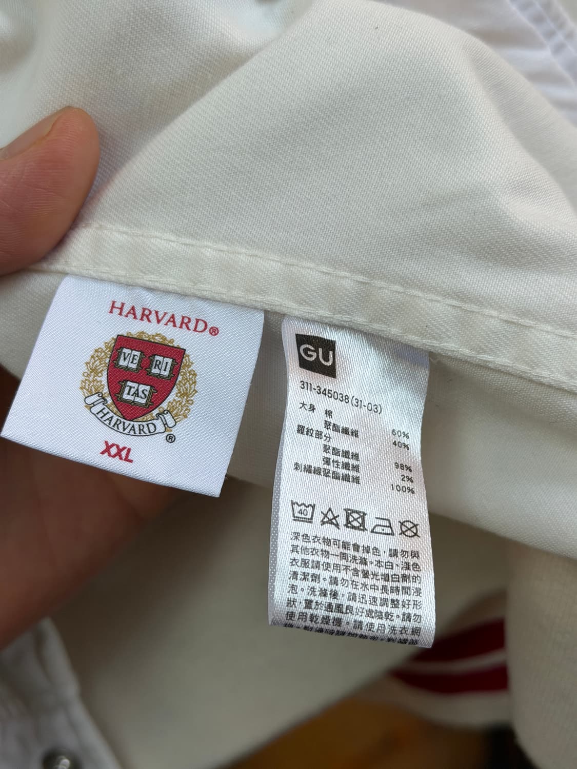 GU 하버드 바시티 자켓 아이보리 레드 XXL 상품이미지3
