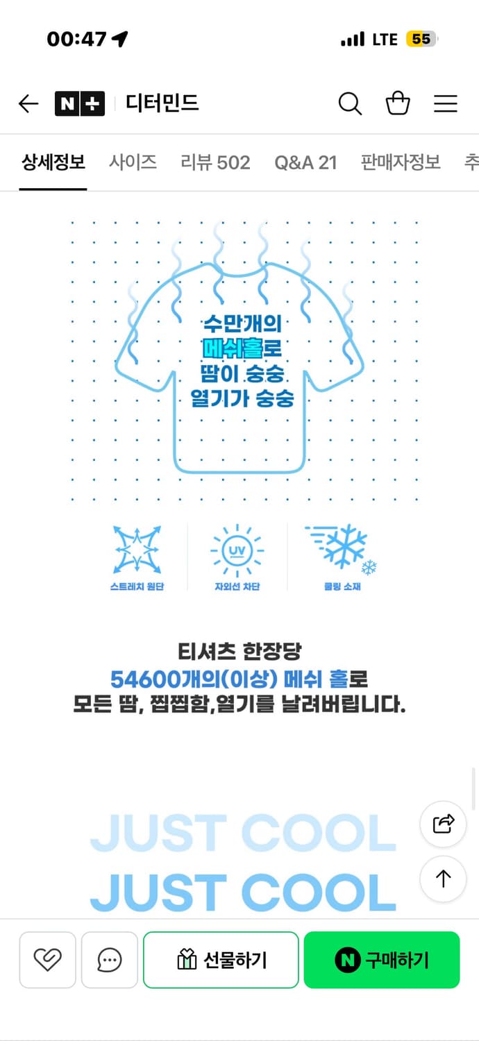 디터민드 기능성 그레이 반팔티 xxl 상품이미지3