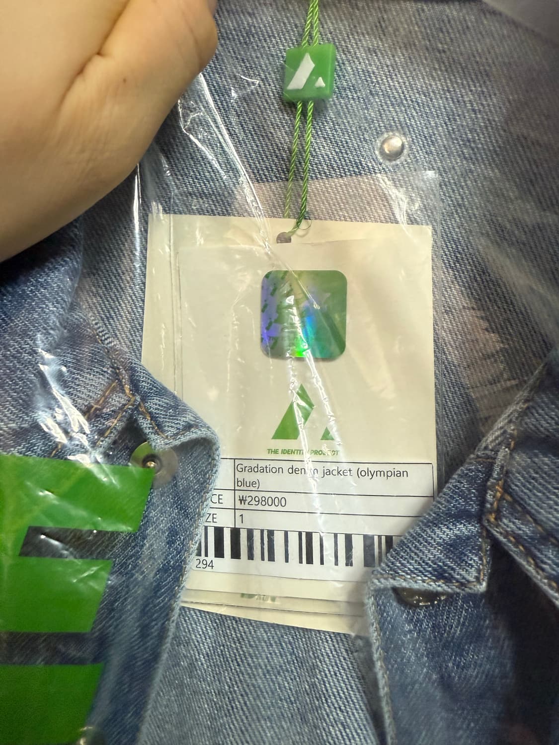 [1]더아이덴티티프로젝트 데님자켓 새상품 상품이미지3