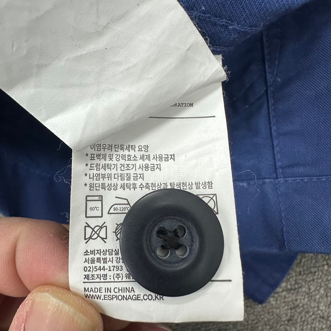 에스피오나지 프렌치 자켓 상품이미지4