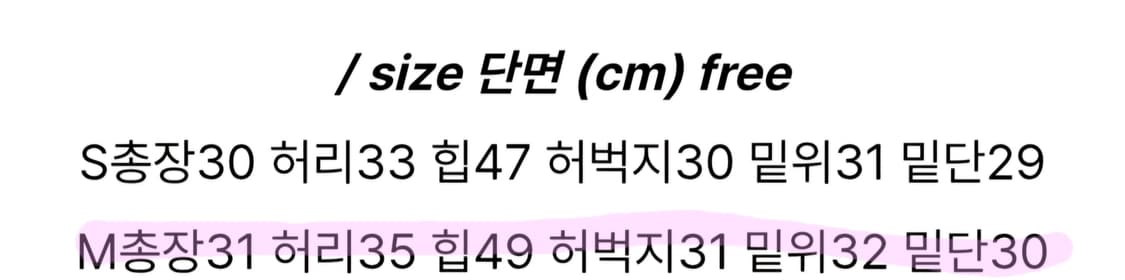 도매택 포레스트 숏팬츠 상품이미지4