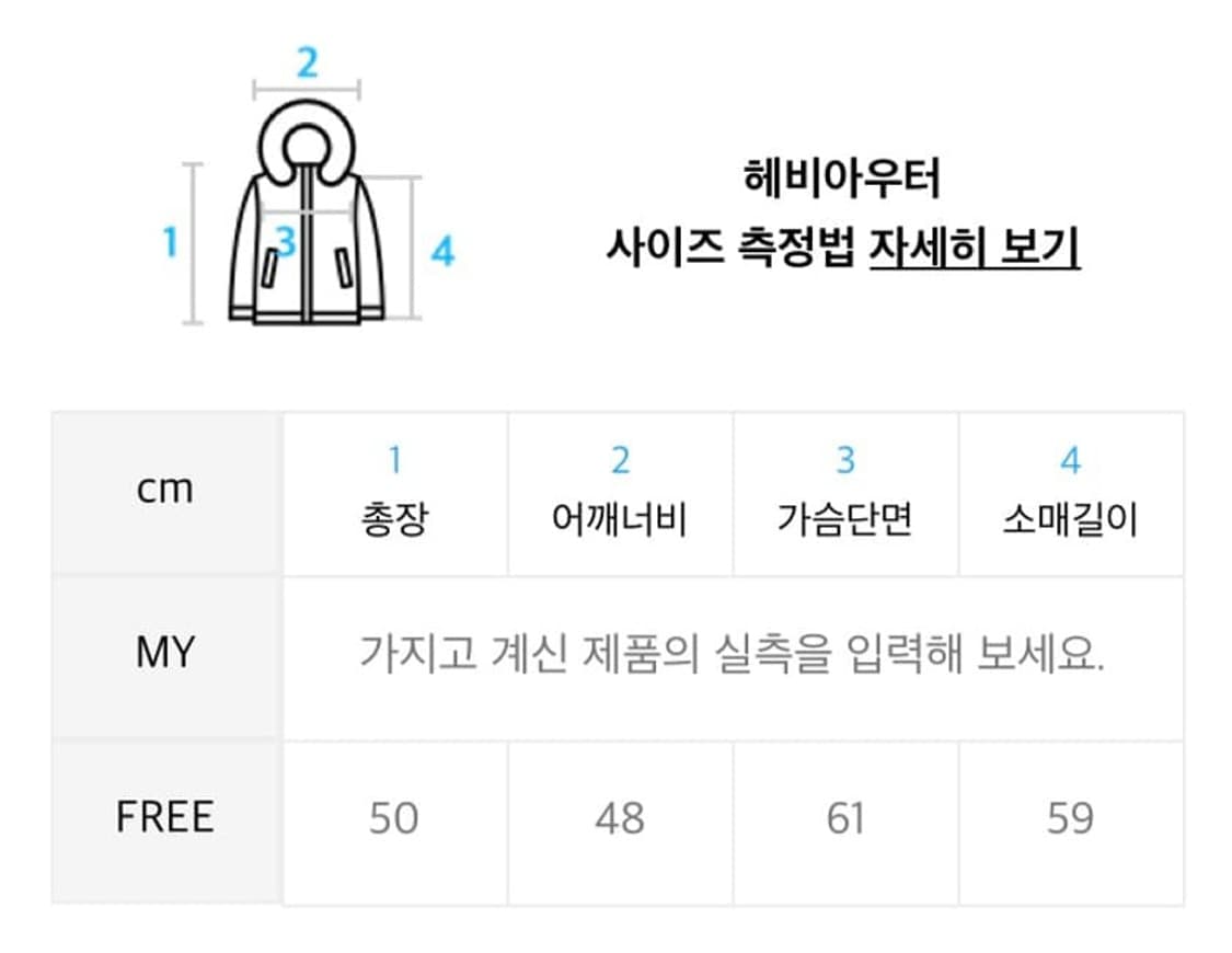 GATELESS 게이트리스 퍼 자켓(F) 상품이미지9