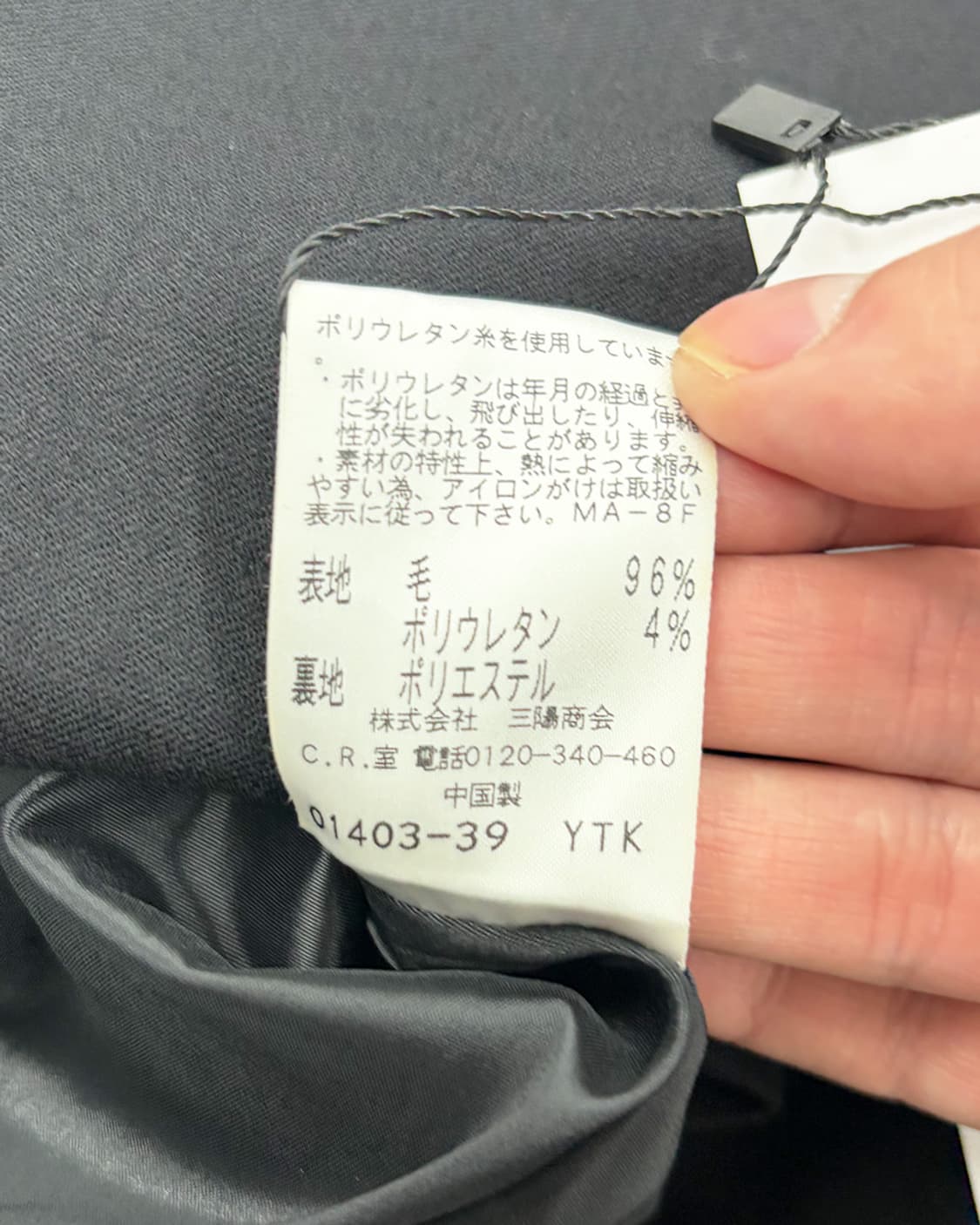 크리지아 스타 칼라리스 자켓 상품이미지6