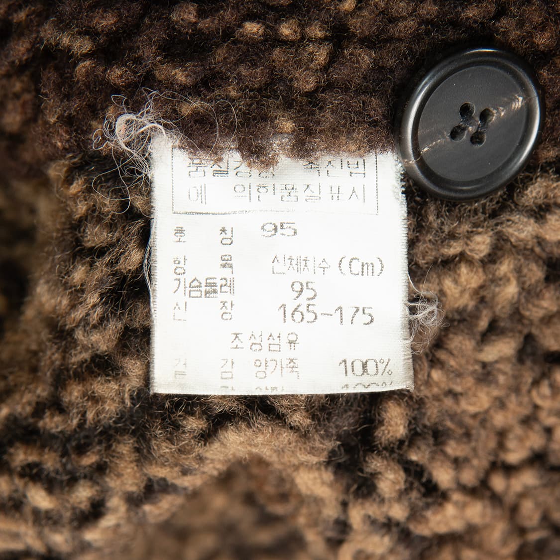 [103] 90s 빈티지 양가죽 양털 무스탕 BESTI HOMME 상품이미지9