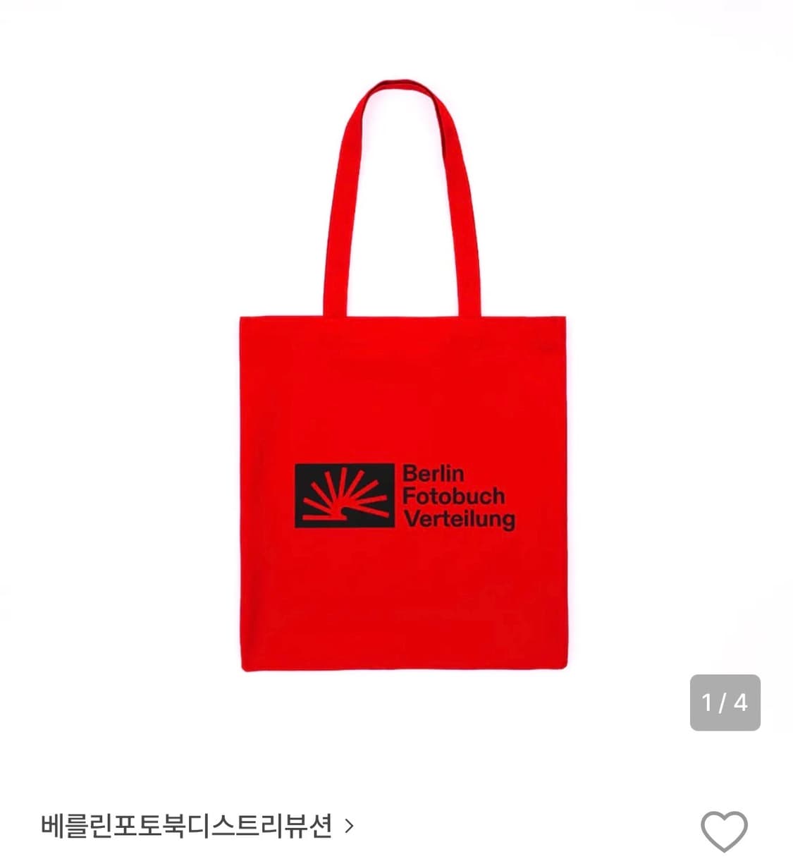 베를린포토북디스트리뷰션 에코백 레드 상품이미지1