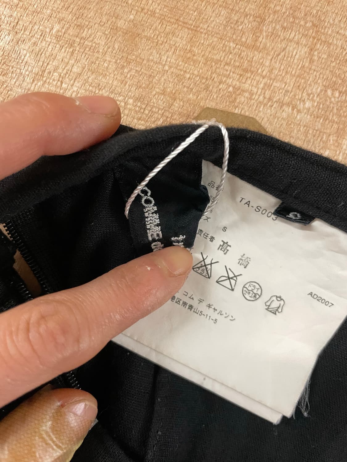 COMME DES GARCONS 언벌란스 스커트 상품이미지8