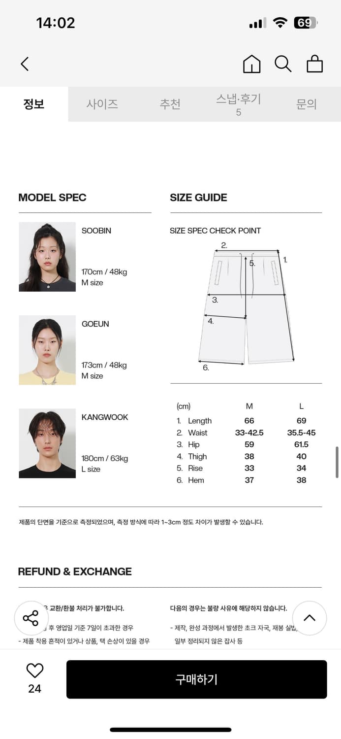 피스메이커 버뮤다 스웻팬츠 남녀공용 화이트멜란지 새상품 상품이미지5