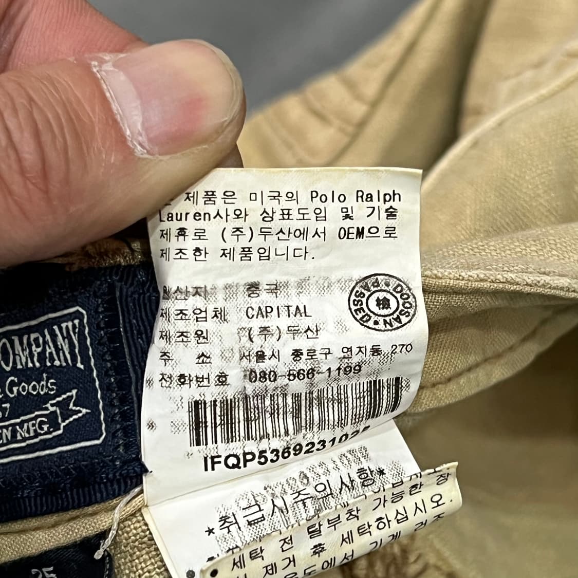  폴로 진스 린넨 미니 스커트 y16116 상품이미지6