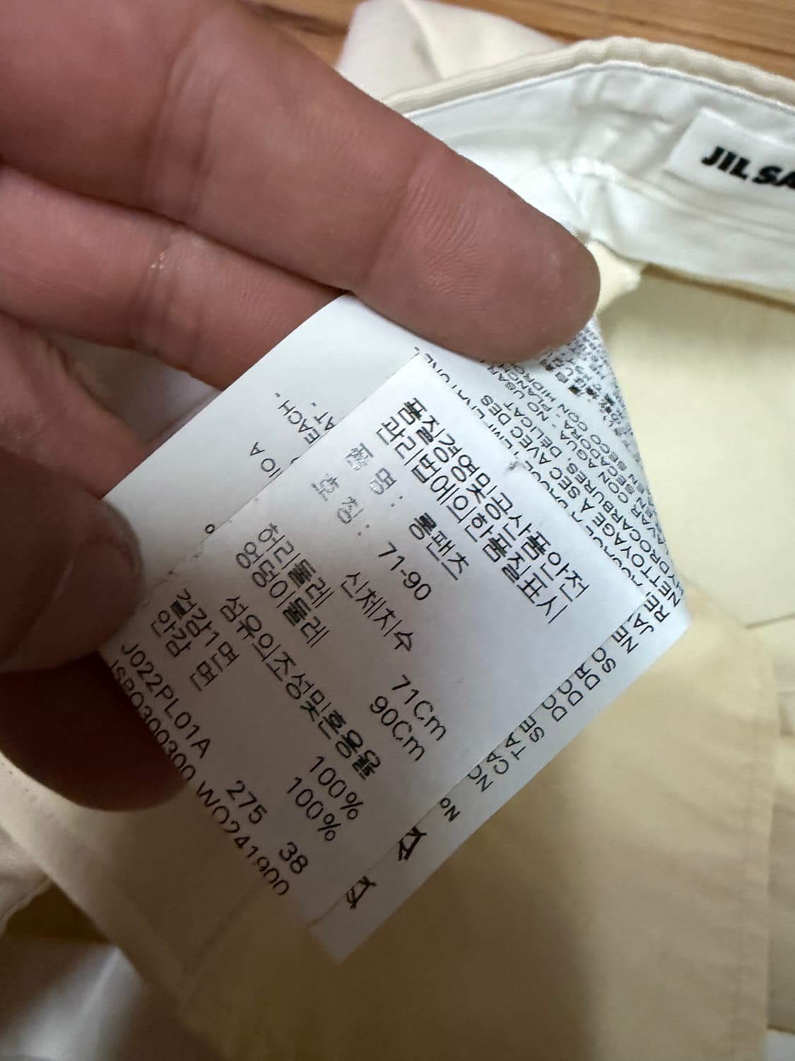 질샌더 여성 와이드 팬츠 아이보리 바지 36 상품이미지6