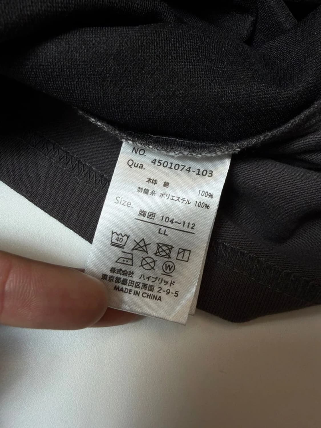 JS 와가라 자수 스시 반팔 티셔츠 PN9194 상품이미지10