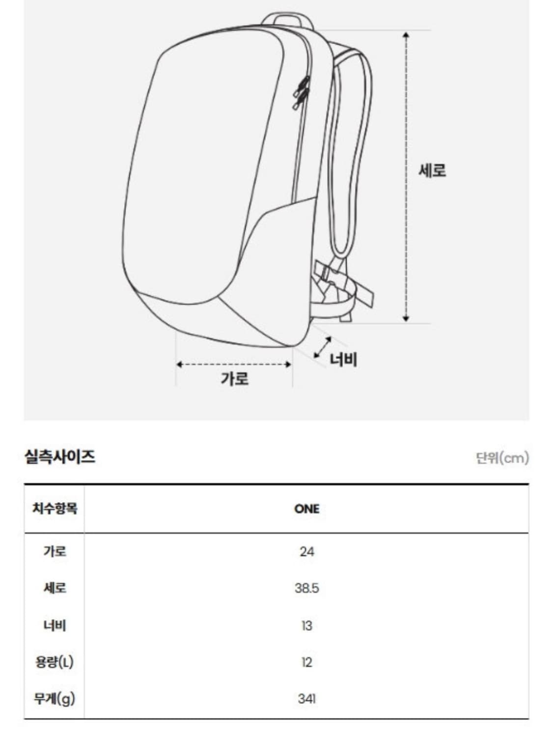 노스페이스 스트림 12 아이스그레이 새상품 상품이미지6
