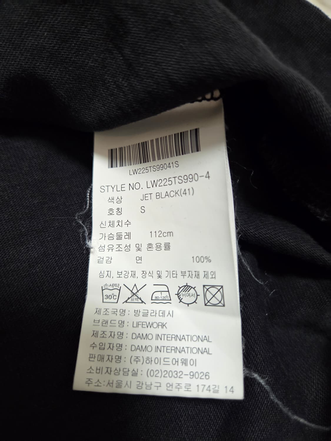 라이프워크 공용 반팔티 상품이미지6