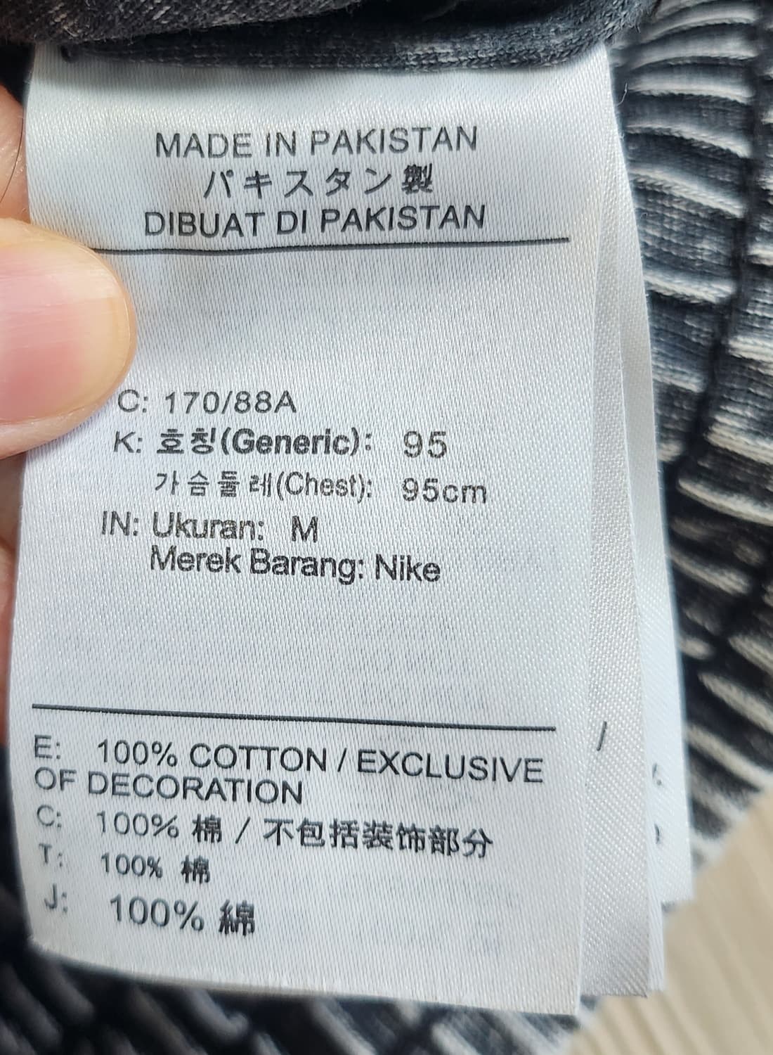 나이키 리이슈 워시드 자켓 상품이미지7