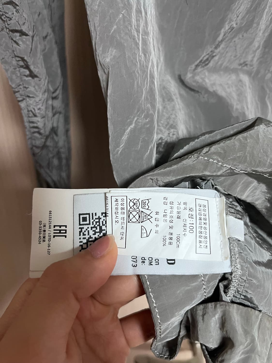 [L] 스톤아일랜드 17ss 명작 나일론 메탈 오버셔츠 백화점판 상품이미지3