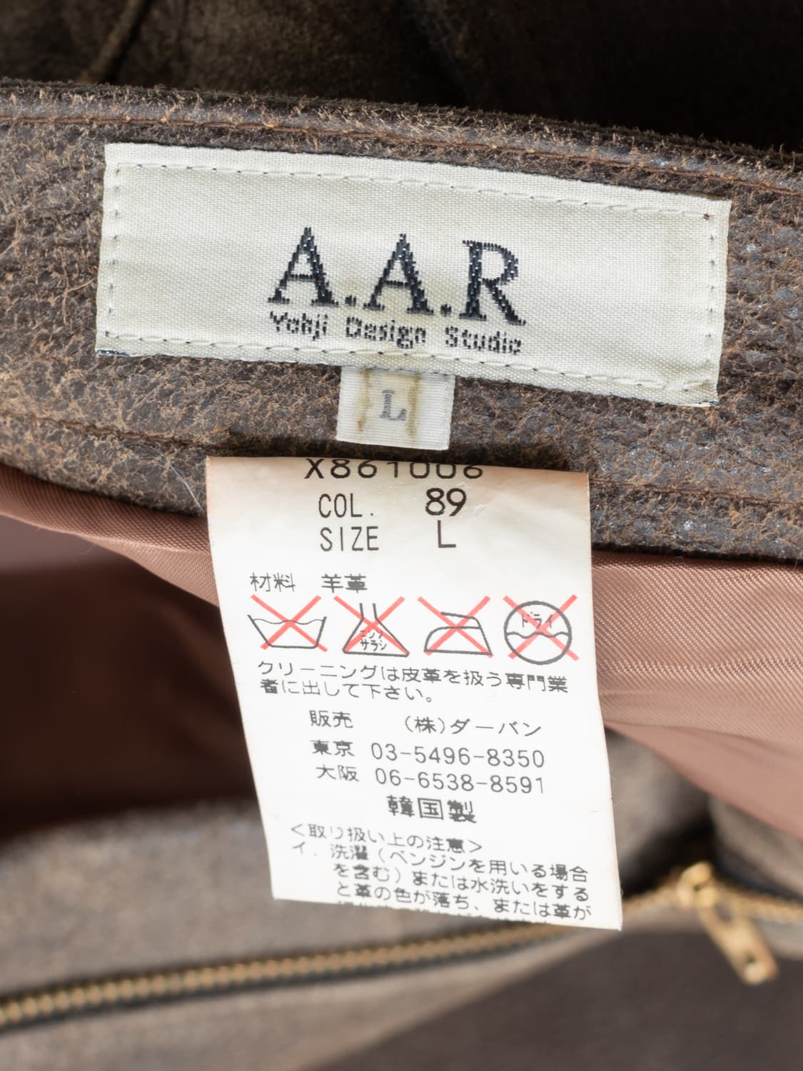 A.A.R 양가죽 5포켓 팬츠 상품이미지9