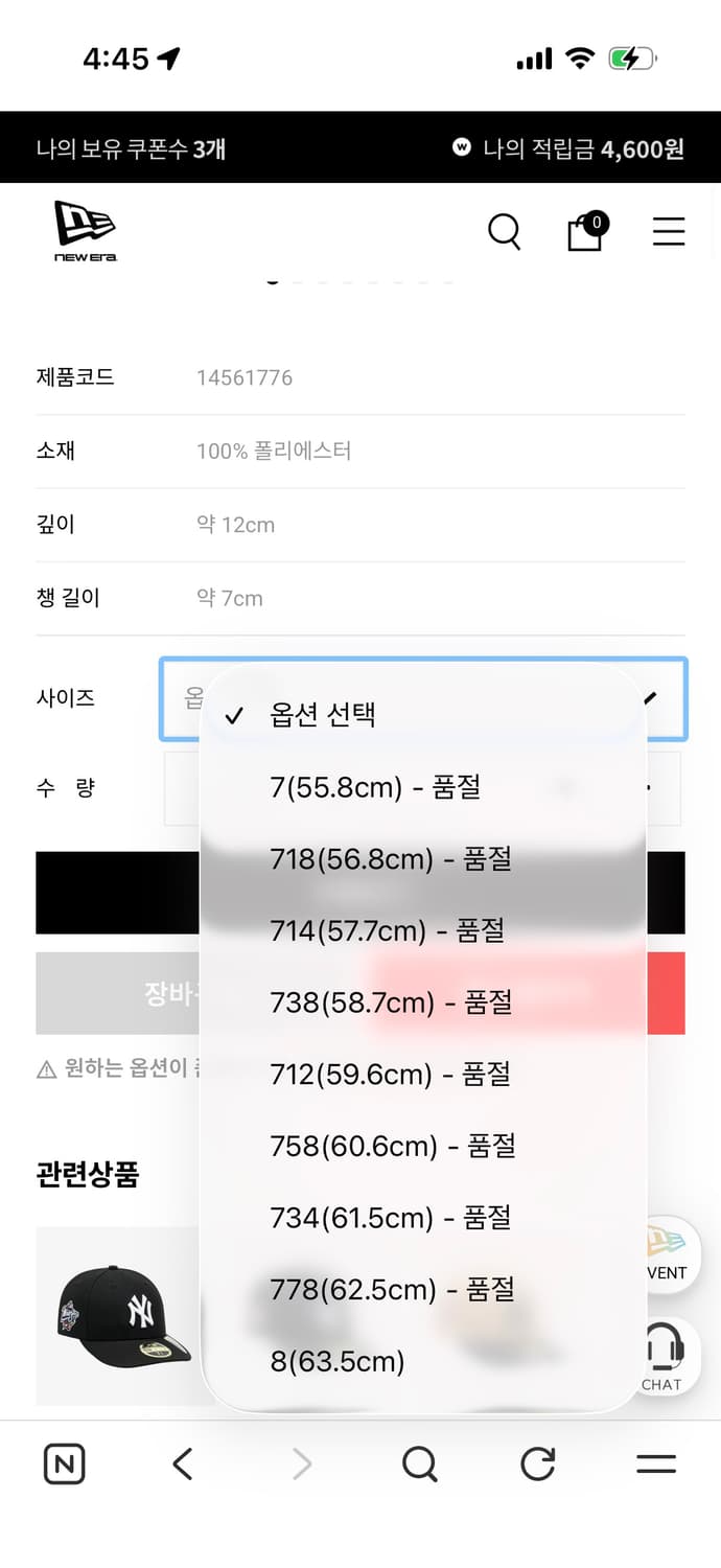 뉴에라 캡 상품이미지5