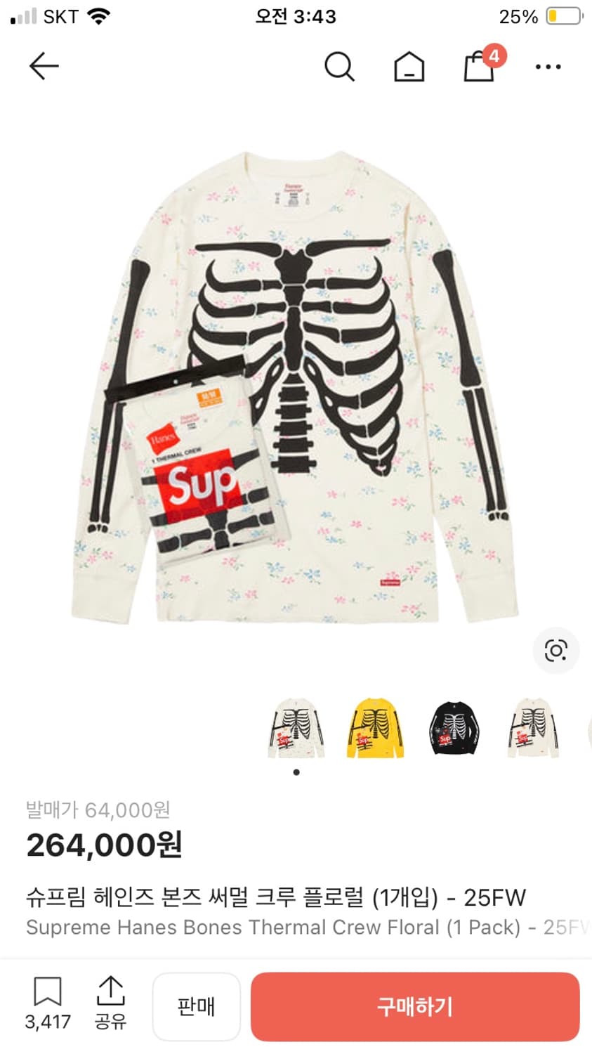 슈프림 헤인즈 본즈 써멀 크루 프로럴 M 상품이미지1